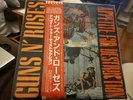 Guns N' Roses - Appetite For Destruction -Japan Coloured Vinyl LP + obi+ insert