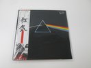 Pink Floyd The Dark Side Of The Moon EMS-80324  with OBI Poster Japan  LP