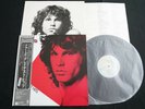 THE DOORS - GREATEST HITS - JAPAN VINYL LP OBI P-10936E