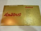 Bob Marley & the Wailers -Exodus  - Island Records 1977 - L36212