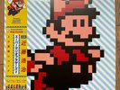 Super Mario Bros 3 Soundtrack Nintendo NES Vinyl Record LP Not Moonshake