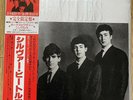 The Beatles - The Silver Beatles Limited Edition LP , Numbered & 7” Picture Disc