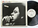 Edu Lobo - Limite Das Aguas. VG+/G+. 1st Brazil Press. Vinyl Record LP. Promo.