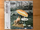 SUPERTRAMP CRISIS? WHAT CRISIS? A&M AMP-7044 OBI JAPAN VINYL LP