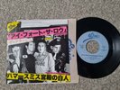 The Clash- (White Man) In Hammersmith Palais /I Fought The Law (Japanese Epic)EX