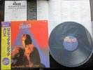 Police Zenyatta Mondatta Japan Promo Label Vinyl LP w OBI AMP-28011 Sting