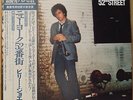 BILLY JOEL 52ND Street Japan LP w/ OBI + MOFI rice sleeve NM/NM