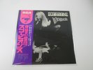 SCORPIONS IN TRANCE RCA RVP-6050  with OBI Japan VINYL LP