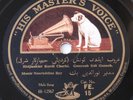 MUNIR NUREDDIN Cozulme Zulfune.. Turkish classical 78 rpm HEAR