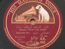 MUSTAFA BEY Turkish classical improvisation w/ Rebab  impos'ly rare 78 rpm HEAR