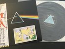 Pink Floyd Wish You Were Here Japanese 1st Press Vinyl LP Solid Blue Triangle