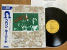 LOU REED - BERLIN - MINTY JAPAN VINYL 12