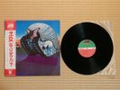 Emerson, Lake & Palmer ‎– Tarkus P-8133A Japan Insert Obi