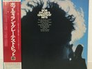 BOB DYLAN / GREATEST HITS JAPAN ISSUE LP W/OBI, BOOKLET, POSTER