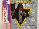 ALICE COOPER / WELCOME TO MY NIGHTMARE JAPAN ISSUE LP W/OBI, INSERT, INNER