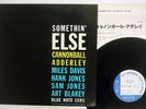 CANNONBALL ADDERLEY SOMETHIN' ELSE BLUE NOTE GXF 3001 Japan VINYL LP
