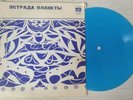 Brenda LEE and NEIL DiAMOND  rare Soviet union flexi disc ex