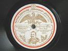 78rpm SETZT ZUSAMMEN DIE GEWEHRE - 1.Welkrieg PROPAGANDA PLATTE VATERL. ZONOPHON