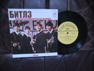 Beatles Across The Universe / Let It Be 7