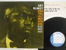 ART BLAKEY AND THE JAZZ MESSENGERS BLUE NOTE GFX 3002 Japan VINYL LP