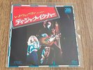 LED ZEPPELIN - D'YER MAKER 7