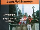 The Style Council - Long Hot Summer - Original 1983 Japanese Import 7
