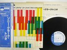 SONNY CLARK TRIO BLUE NOTE GXF-3005 Japan OBI VINYL LP