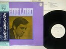 EDU LOBO CANTIGA DE LONGE PHILIPS SFX-7411 Japan OBI PROMO VINYL LP