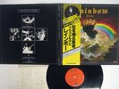 BLACKMORE'S RAINBOW RISING OYSTER MPX-4024 Japan OBI VINYL LP