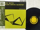 MILES DAVIS QUINTET RELAXIN' PRESTIGE SMJ-6532 Japan OBI VINYL LP