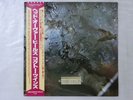 Cocteau Twins Head Over Heels SMS Records SP25-5083 Japan   LP OBI