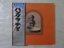 Various The Concert For Bangla Desh Apple SOPB-55055 7 Japan   LP OBI