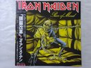 Iron Maiden Piece Of Mind EMI EMS-91057 Japan   LP OBI