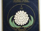 Ahmad Jamal - One - Jazz LP Record