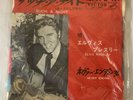 Elvis 45 w/ Picture Sleeve - Such A Night & Never Ending Japan Import Rare 1485