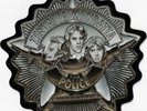 POLICE star shaped PICTURE DISC_dont stand so close/de do da ORIG 1981 NEAR MINT