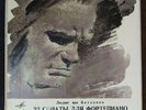 Beethoven 32 Piano sonatas Yudina Nikolayeva Grinberg Feinberg etc Melodiya 14LP