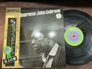 JOHN COLTRANE LOVE SUPREME IMPULSE YP-8527-AI OBI STEREO JAPAN GATEFOLD LP