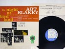 ART BLAKEY NIGHT AT BIRDLAND VOL.2 BLUE NOTE LNJ-70092 Japan VINYL LP