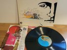 Ultimate Spinach Behold & See Rare Psych LP MGM Records w/ Original Inner