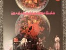 Iron Butterfly Lp SEALED In A Gadda Da Vida 1968 US Old Stock
