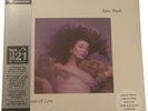 Kate Bush - Hounds Of Love Coloured Vinyl - HMV Edition (Sealed)