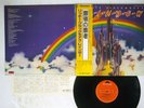 RAINBOW RITCHIE BLACKMORE'S POLYDOR 23MM 0021 Japan OBI VINYL LP