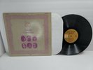FAIRPORT CONVENTION LP Liege and Lief 1969  A+M VG++