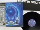 JOURNEY FRONTIERS CBS/SONY 30AP 2532 Japan OBI MASTERSOUND SHRINK VINYL LP