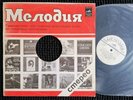 Melodia C 01659-60 Stereo - Bizet Shchedrin Carmen Ballet Rozhdestvensky *TAS*