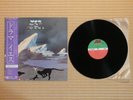 Yes – Drama P-10854A  Japan 2 insert Obi Near Mint