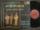 (1095) Hong Kong Chinese Pathe LP -??? 