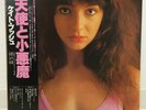 KATE BUSH / THE KICK INSIDE JAPAN ISSUE LP W/OBI, INSERT