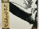 LED ZEPPELIN / S/T JAPAN ISSUE LP W/OBI, INSERT, POSTER